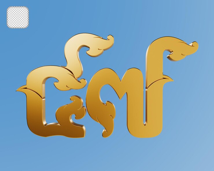 PSD estilo de arte khmer número 47 texto dourado ilustração 3d