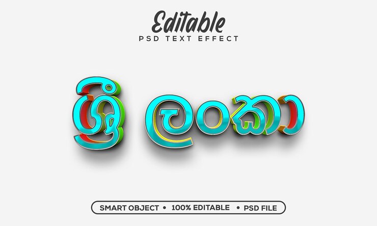Estilo de Sri Lanka 3d Épico Efecto de texto editable