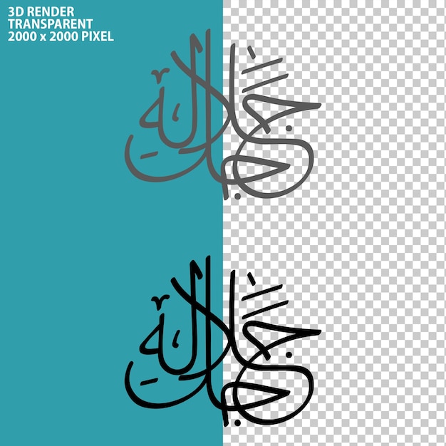 estilo de texto de caligrafía árabe moderna renderización 3D en fondo transparente