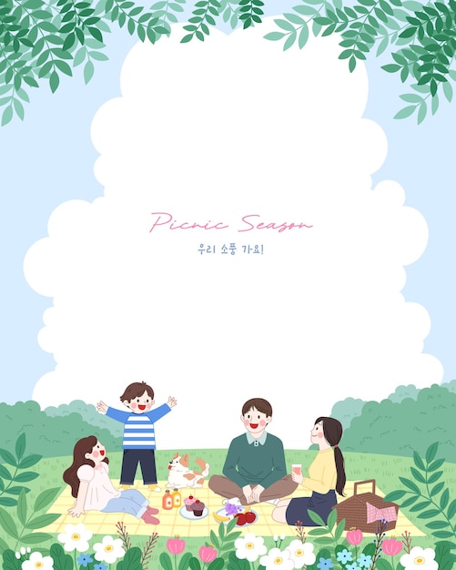 Familienpicknick im Park Ein sonniger Tag der Freude und des Zusammenlebens