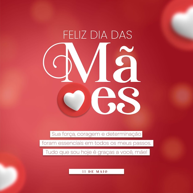 Felice Giornata delle Madri - Un cordiale messaggio di amore e gratitudine