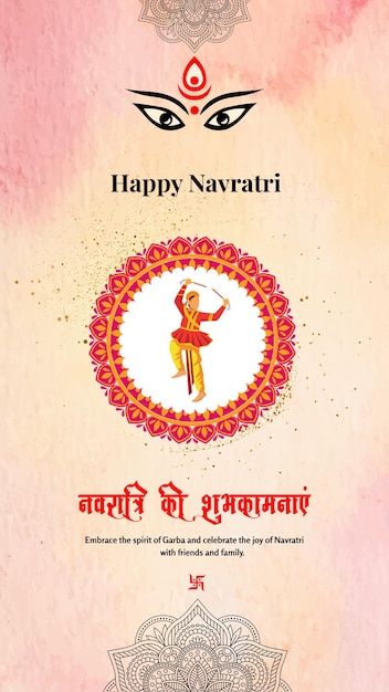 Felice Navratri Saluto India Festival Instagram Post