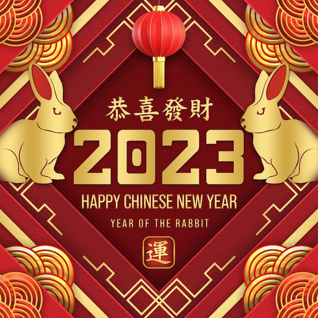 Feliz ano novo chinês 2023 ano do coelho saudação de mídia social