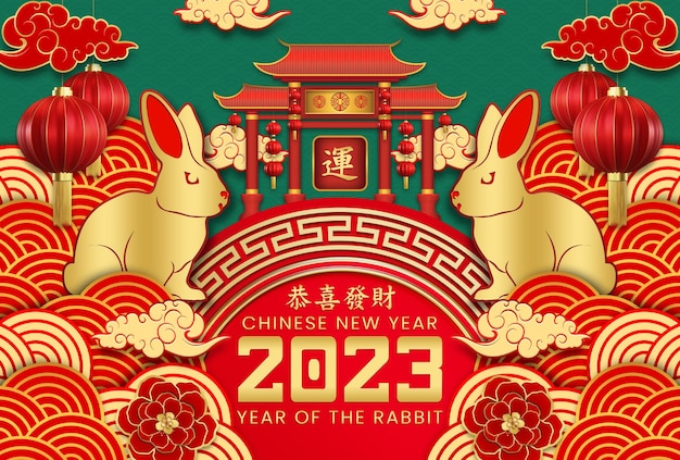 Feliz ano novo chinês 2023 ano do coelho saudação de mídia social