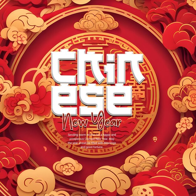 PSD feliz año nuevo chino en las redes sociales