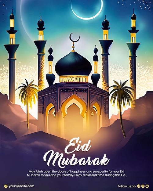 PSD feliz cartel de eid al adha con un fondo de linternas árabes, luna y nubes