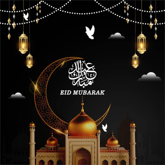 Feliz Eid Mubarak