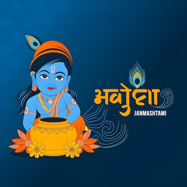 feliz krishna janmashtami cartaz de mídia social