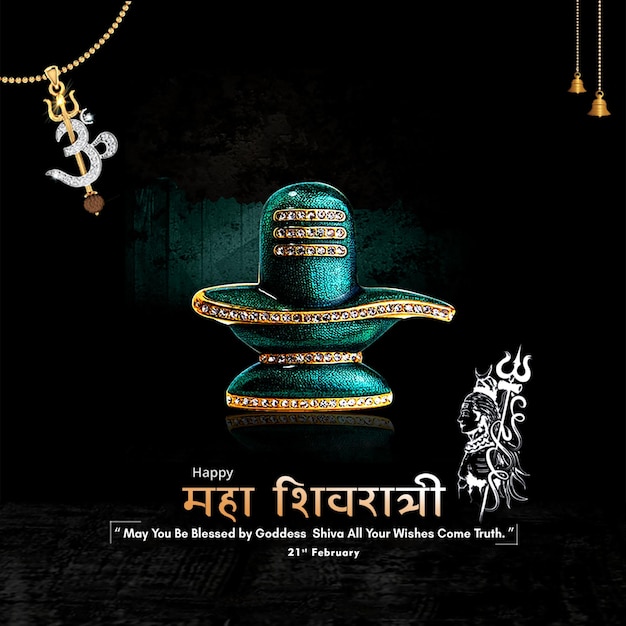 Feliz Maha Shivratri, el festival tradicional indio