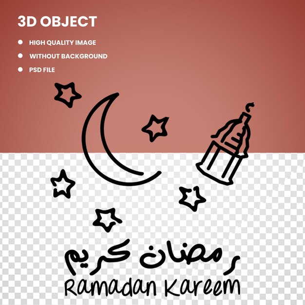 PSD feliz ramadã kareem