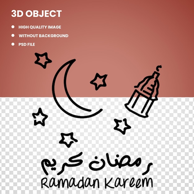 PSD feliz ramadán kareem