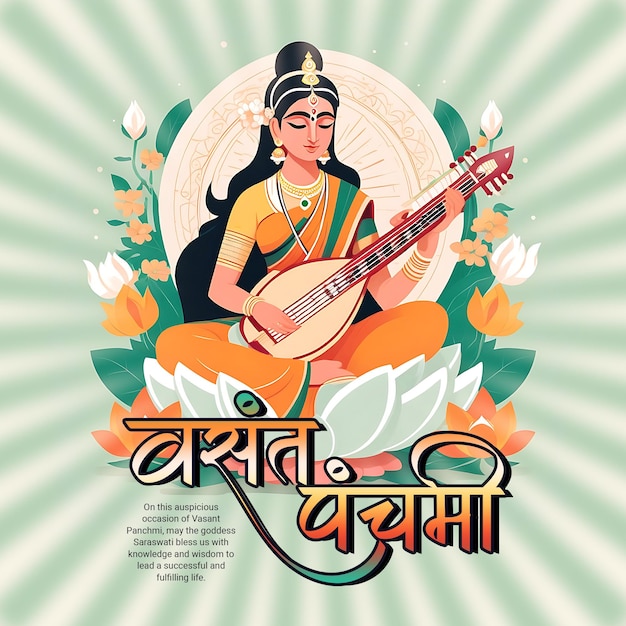 Feliz Vasant Panchami com banner de modelo de postagem de mídia social da deusa Saraswati