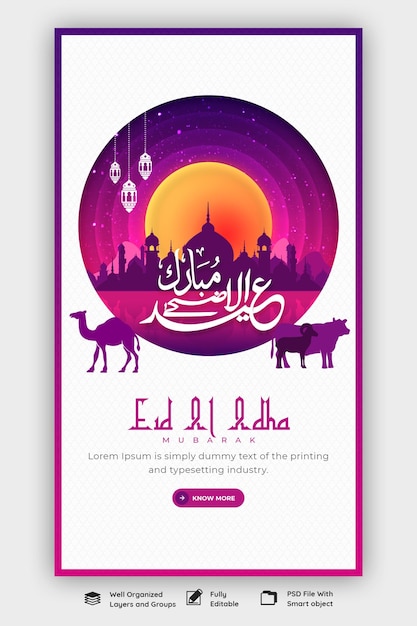 PSD festival islâmico de eid al adha mubarak modelo de história do instagram e facebook