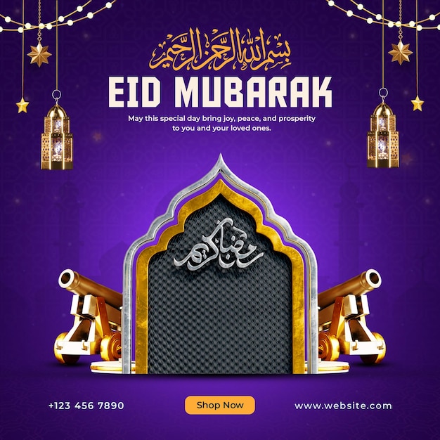 Le festival islamique de l'Eid Mubarak est un modèle de conception de post sur les médias sociaux.