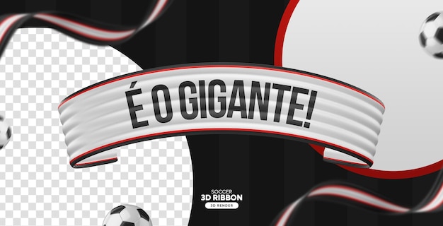 PSD fita 3d branca e preta para time de futebol vasco