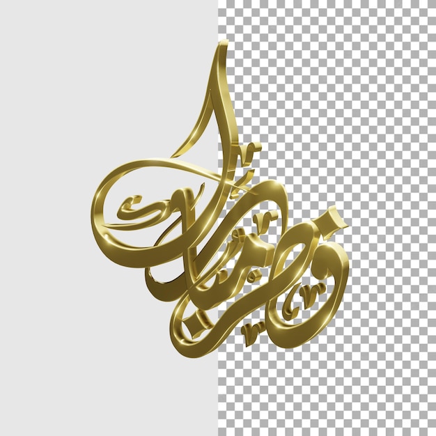 Fitr mubarak 3d-text-kreativentwurf