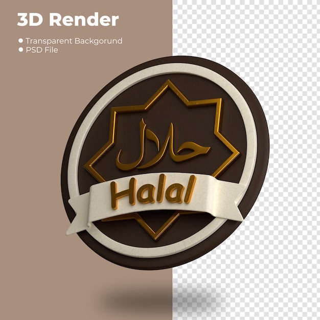 Un Fond Marron Et Blanc Avec Un Logo Halal