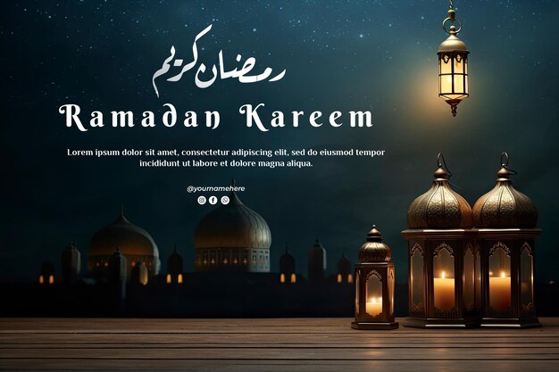 PSD le fond réaliste de ramadan kareem en vue nocturne