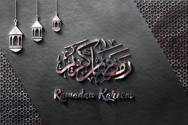 Fond De Voeux Islamique Ramadan Kareem Avec Lanterne 3d Et Ornements Islamiques Du Ramadan