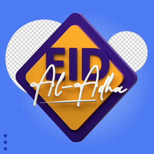 Un fondo azul y amarillo con las palabras eid al ad.