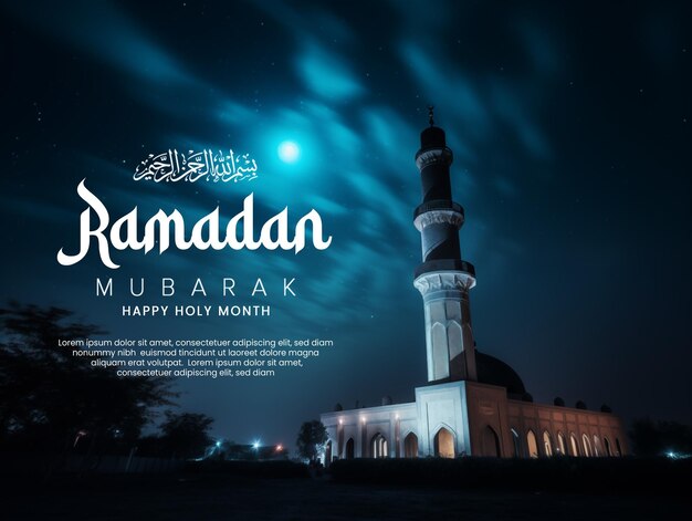 El fondo del estandarte de ramadan kareem