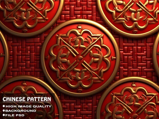 PSD fondo rojo de patrón 3d con estilo de tradición china