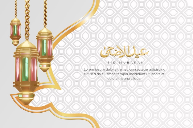 PSD fondo de saludo islámico de eid al adha con lentera y adornos islámicos psd gratuito