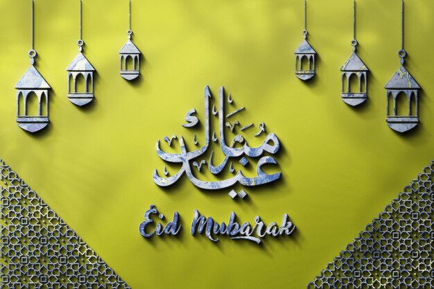 PSD fondo de saludo islámico eid mubarak con linterna 3d y adornos islámicos eid