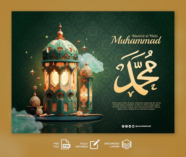 Fondo de saludo islámico de Mawlid Al Nabi con linda plantilla de banner de mezquita 3D