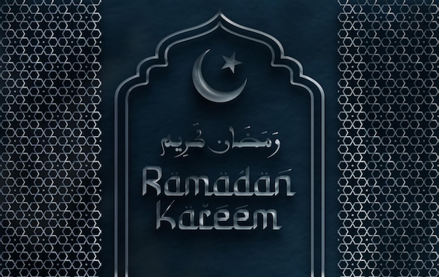 Fondo de saludo de ramadán kareem islámico con linterna 3d y adornos de ramadán islámico