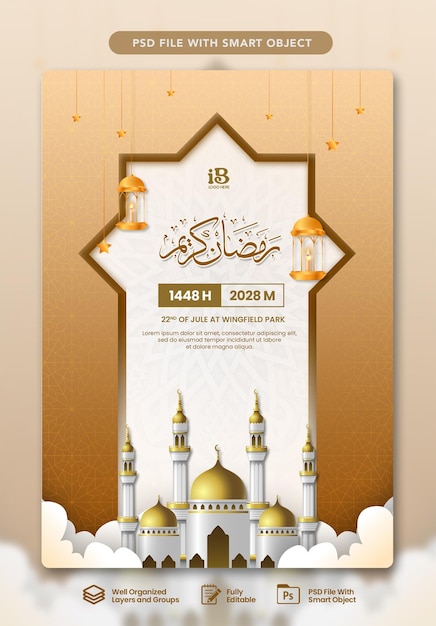 Free psd Feiern Sie den Ramadan Kareem Illustration