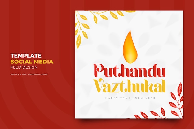 Fröhliches puthandu tamilisches Neujahrsfest Instagram-Vorlage für soziale Medien