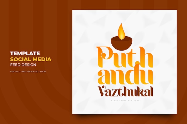 Fröhliches puthandu tamilisches Neujahrsfest Instagram-Vorlage für soziale Medien