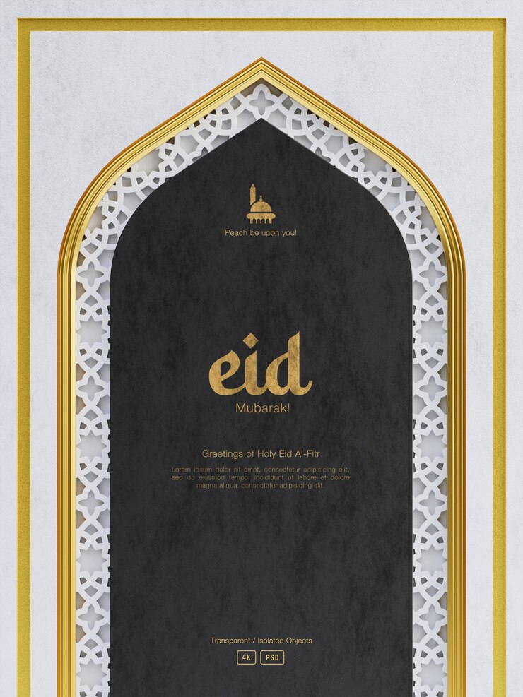 PSD fundo de saudação de eid mubarak com flores de lua crescente 3d fofas e ornamentos islâmicos