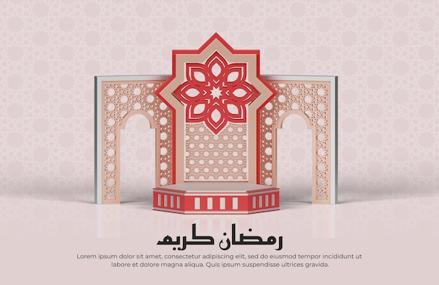 Fundo de saudação do ramadã islâmico com pódio vazio 3d e ornamento de mesquita