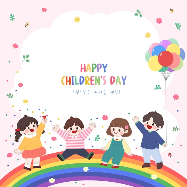 Glücklicher Kindertag - Feier mit Regenbogen und Ballons für Kinder