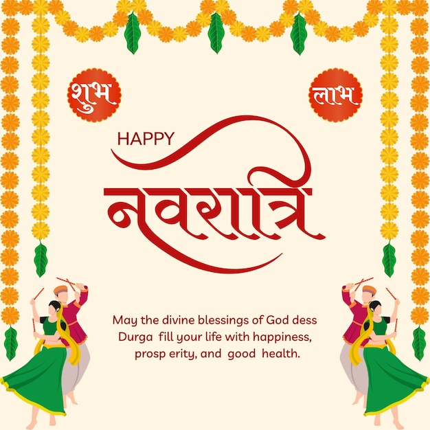 Glücklicher Navratri Grüß India Festival Instagram Post
