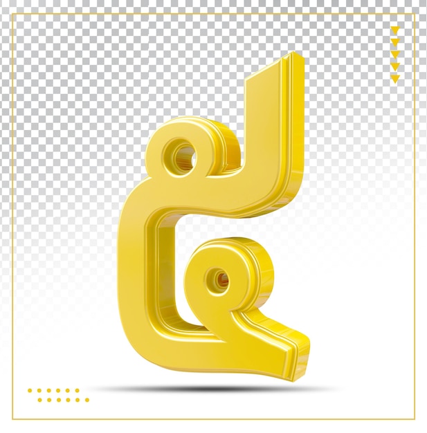 Gold khmer number 5