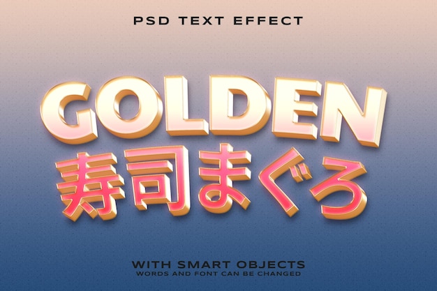 Goldener bearbeitbarer PSD-Texteffekt