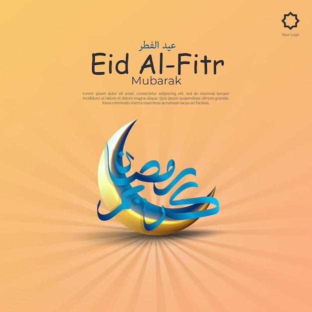 PSD gradient eid alfitr social-media-beitragsvorlage