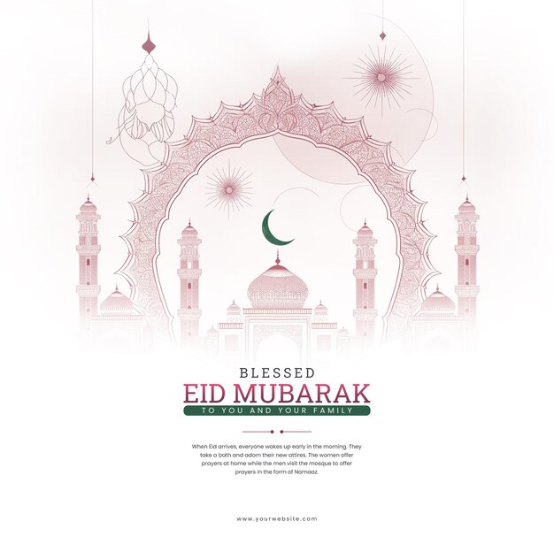 PSD grüßkarte zum eid al fitr