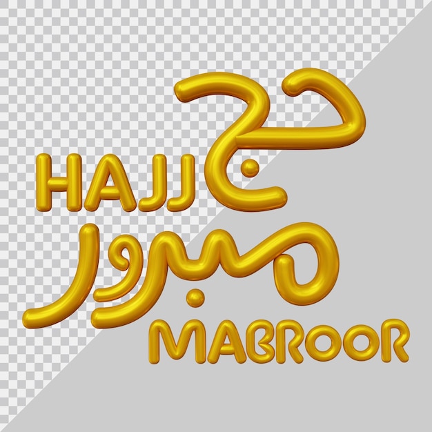 Hajj mabroor-text mit modernem 3d-stil