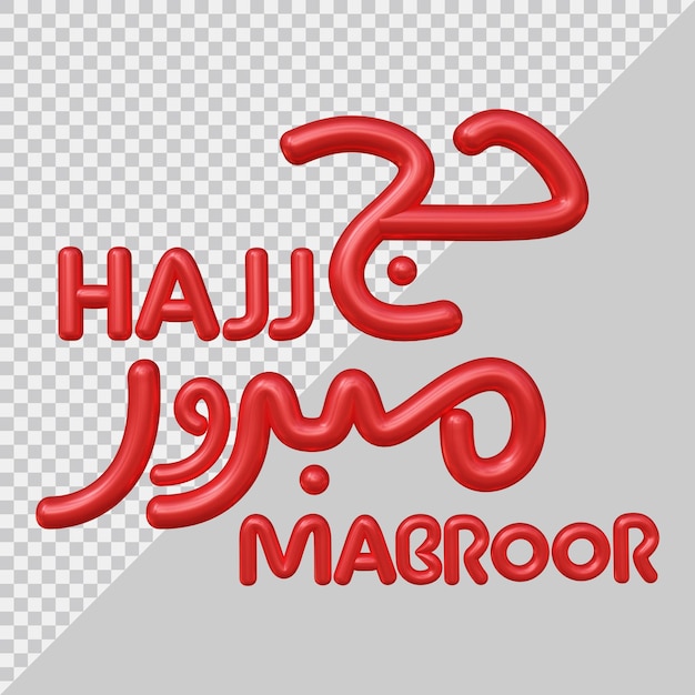 Hajj mabroor texto com estilo 3d moderno