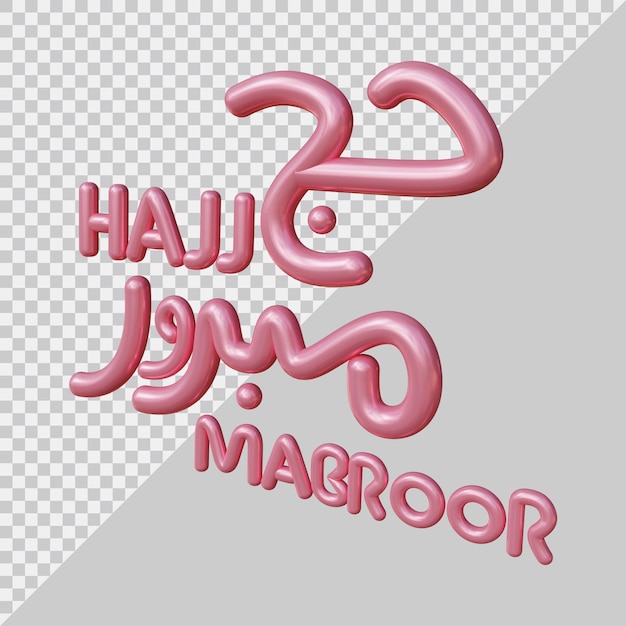 Hajj mabroor texto com estilo 3d moderno