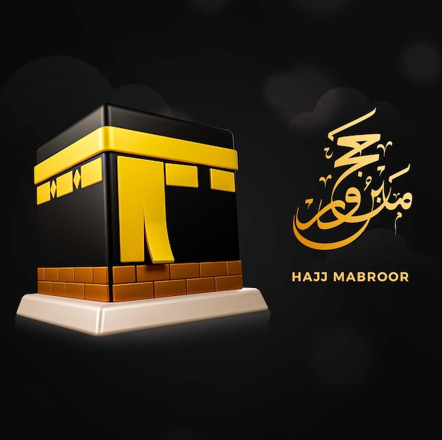 Hajj-Social-Media-Vorlage