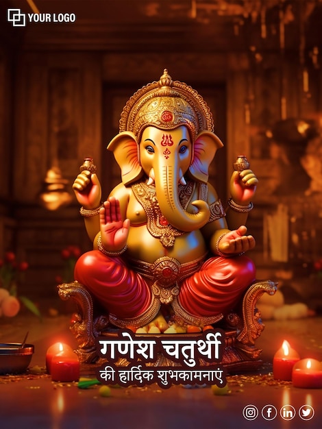 Happy Ganesh Chaturthi-Banner-Vorlage