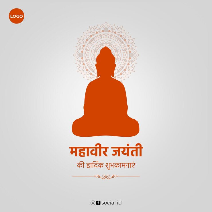 PSD happy mahavir jayanti post sui social media