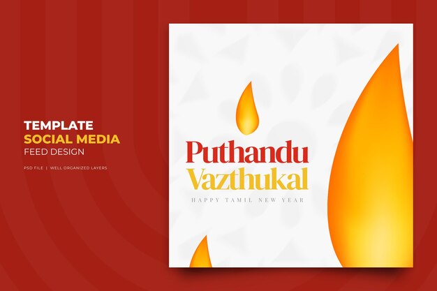 Happy puthandu tamil celebración de año nuevo Plantilla de Instagram de redes sociales