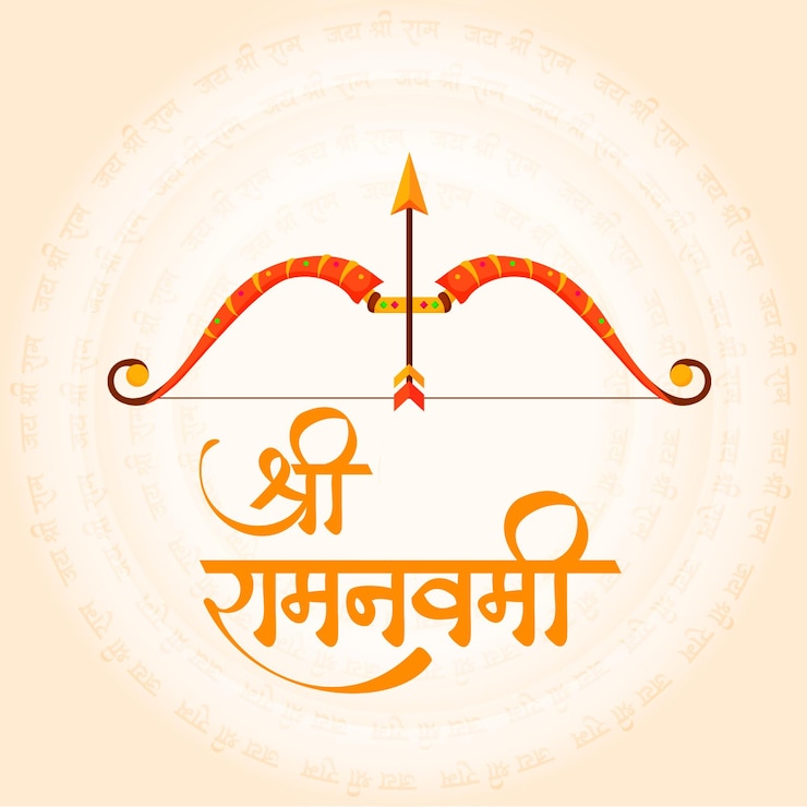 PSD happy ram navami a celebration of lord ramas birth