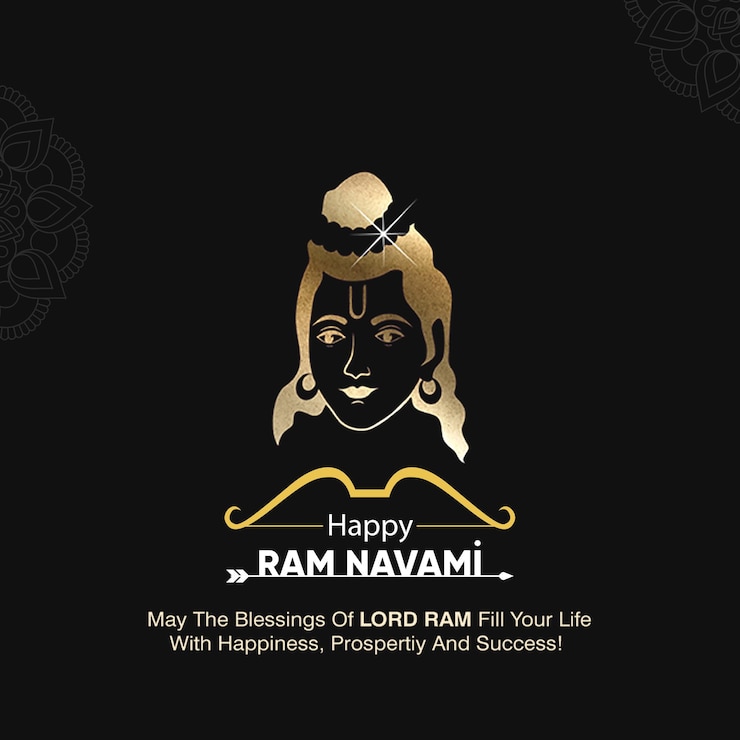 PSD happy shri ram navami cultural festival ayodhya